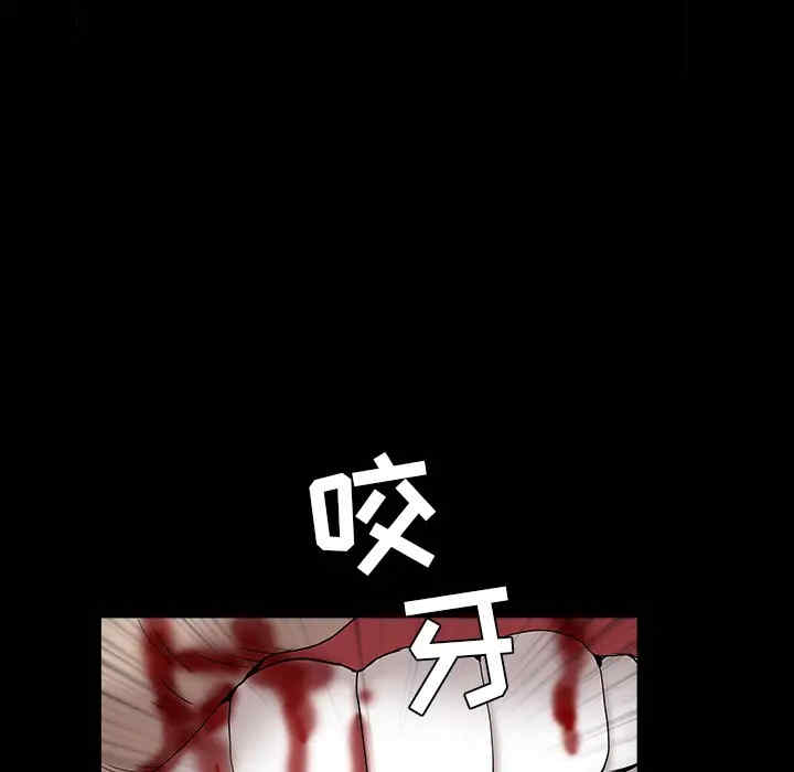 韩国漫画枷锁韩漫_枷锁-第63话在线免费阅读-韩国漫画-第63张图片