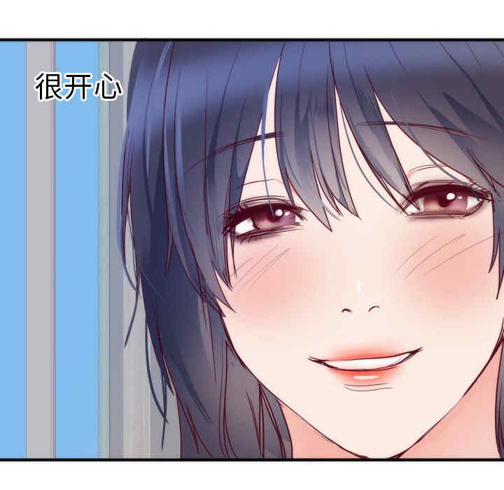 韩国漫画初恋的女儿韩漫_初恋的女儿-第17话在线免费阅读-韩国漫画-第103张图片