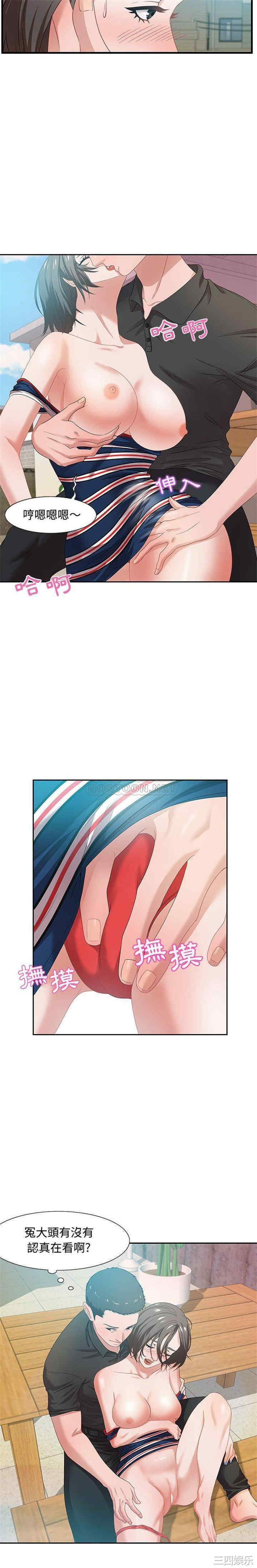 韩国漫画零距离聊天室韩漫_零距离聊天室-第11话在线免费阅读-韩国漫画-第10张图片