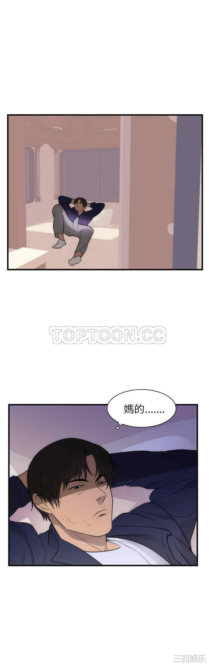 韩国漫画初恋的女儿韩漫_初恋的女儿-第36话在线免费阅读-韩国漫画-第20张图片