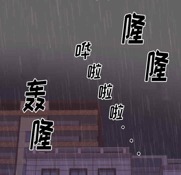 韩国漫画初恋的女儿韩漫_初恋的女儿-第17话在线免费阅读-韩国漫画-第105张图片