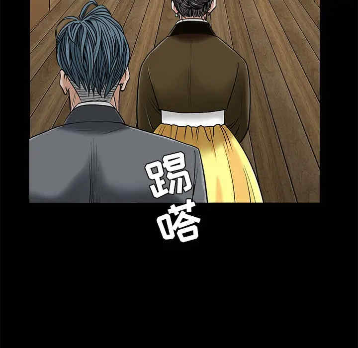 韩国漫画枷锁韩漫_枷锁-第45话在线免费阅读-韩国漫画-第30张图片