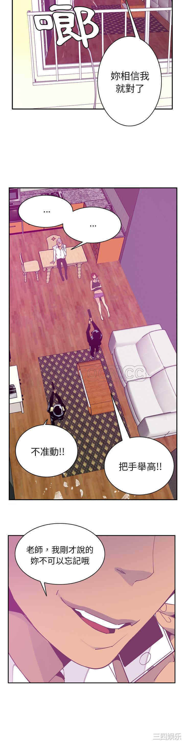 韩国漫画人妻好想要韩漫_人妻好想要-第39话在线免费阅读-韩国漫画-第17张图片