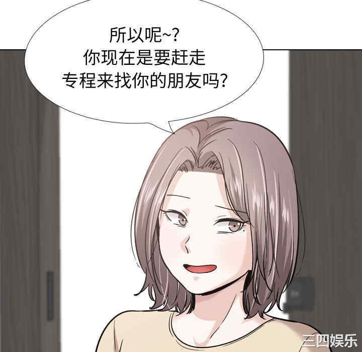 韩国漫画挚友/不单纯友情韩漫_挚友/不单纯友情-第26话在线免费阅读-韩国漫画-第94张图片