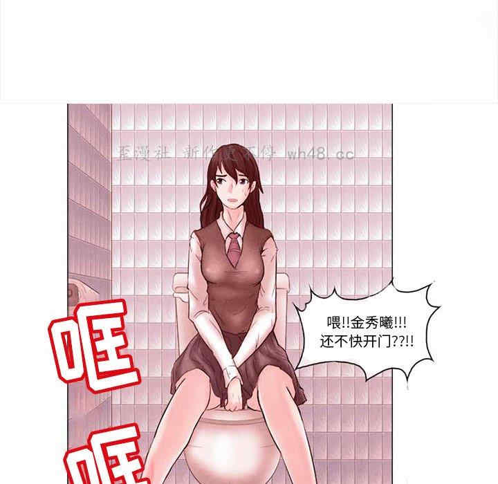 韩国漫画得不到邀请的回忆/不愿勾起的回忆韩漫_得不到邀请的回忆/不愿勾起的回忆-第4话在线免费阅读-韩国漫画-第45张图片