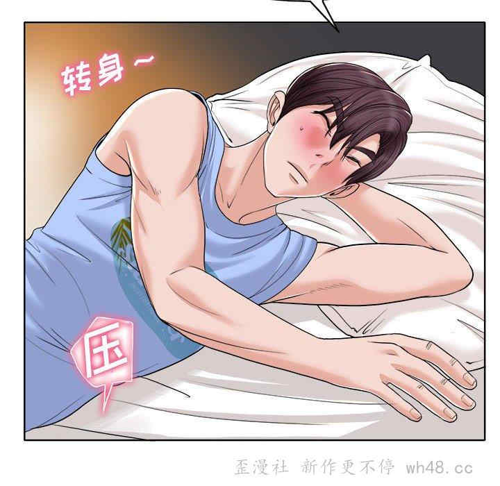 韩国漫画当真爱找上门来/不该爱上你韩漫_当真爱找上门来/不该爱上你-第34话在线免费阅读-韩国漫画-第41张图片
