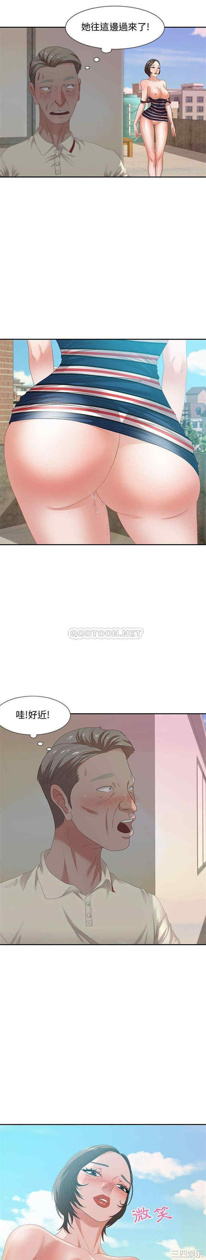 韩国漫画零距离聊天室韩漫_零距离聊天室-第11话在线免费阅读-韩国漫画-第12张图片