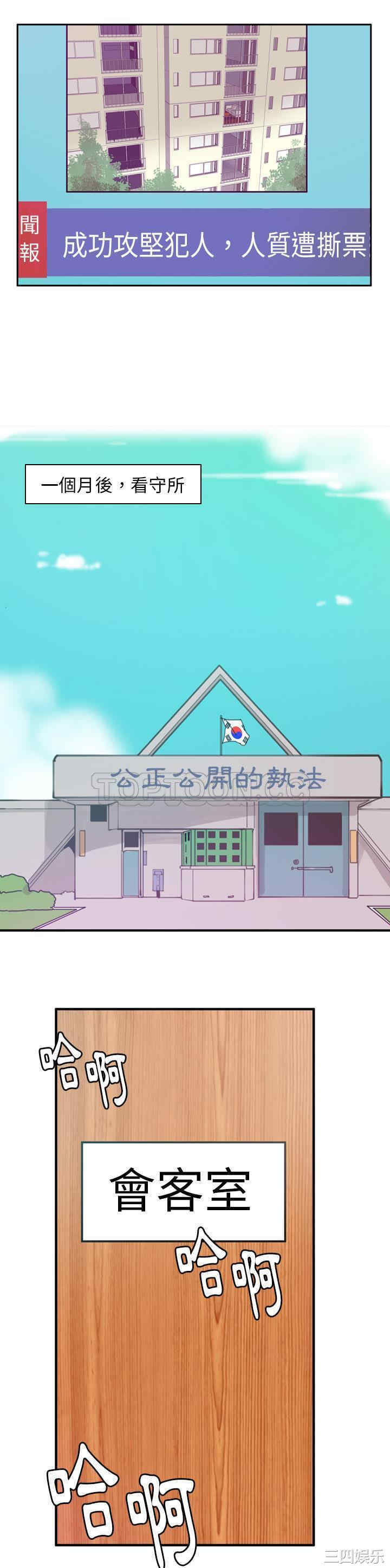 韩国漫画人妻好想要韩漫_人妻好想要-第39话在线免费阅读-韩国漫画-第18张图片