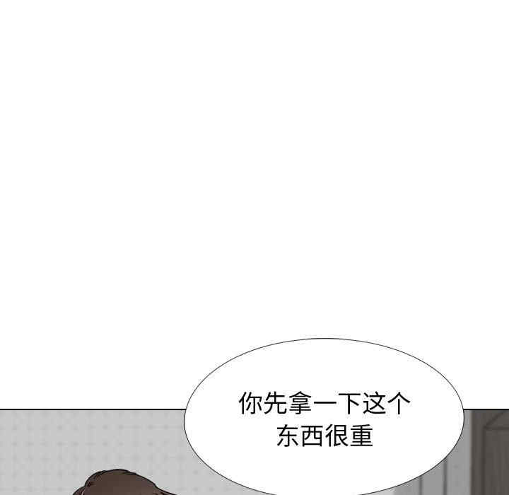 韩国漫画挚友/不单纯友情韩漫_挚友/不单纯友情-第26话在线免费阅读-韩国漫画-第97张图片