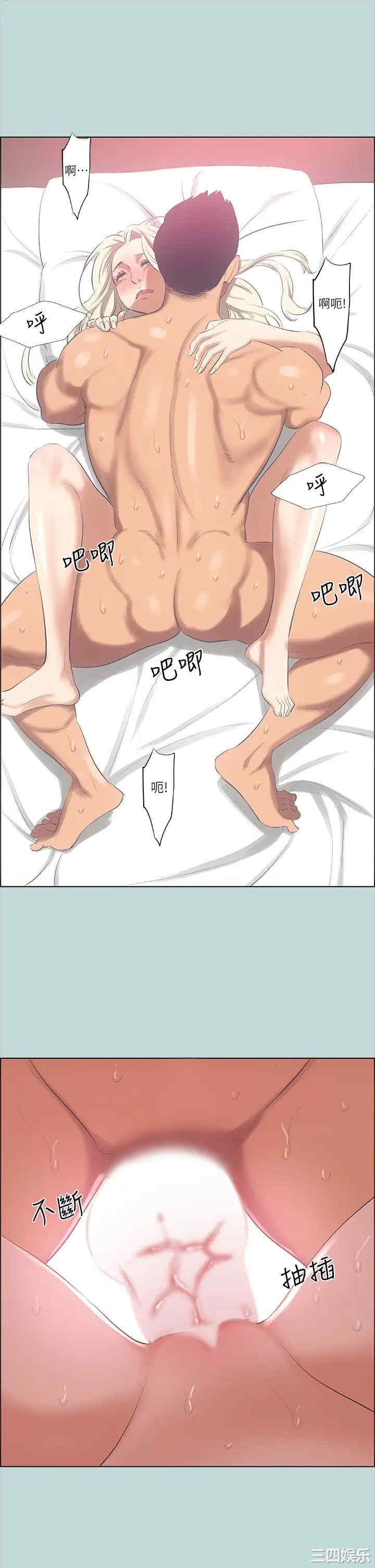 韩国漫画韩漫_纵夏夜之梦-第47话在线免费阅读-韩国漫画-第29张图片