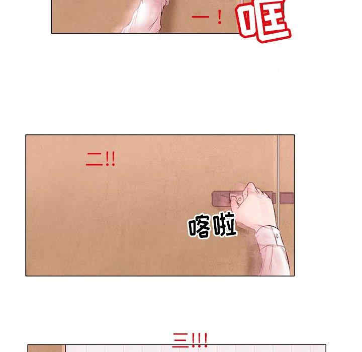 韩国漫画得不到邀请的回忆/不愿勾起的回忆韩漫_得不到邀请的回忆/不愿勾起的回忆-第4话在线免费阅读-韩国漫画-第47张图片