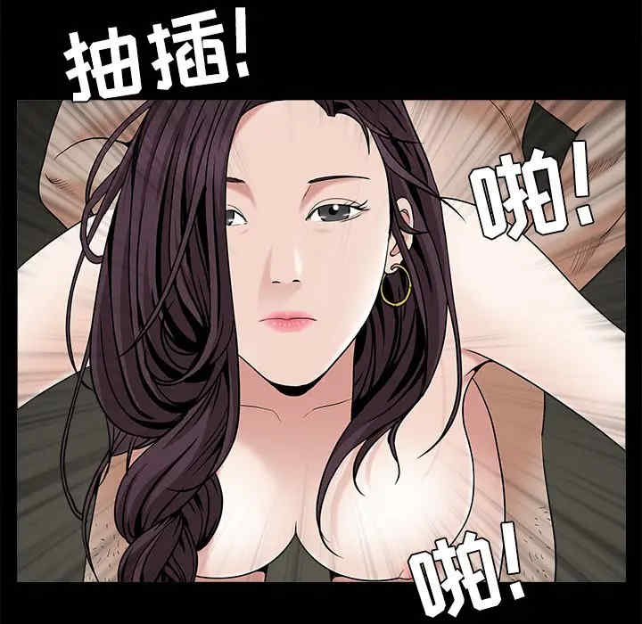 韩国漫画枷锁韩漫_枷锁-第49话在线免费阅读-韩国漫画-第157张图片