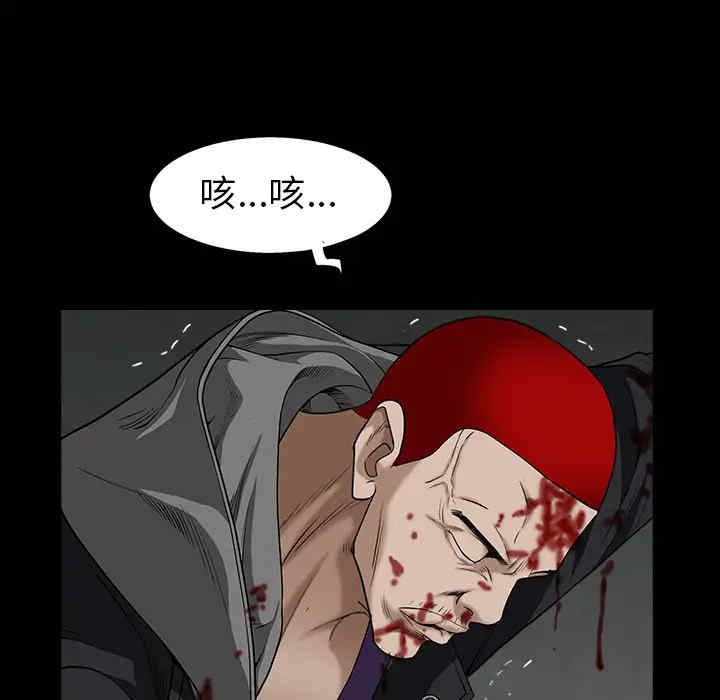 韩国漫画枷锁韩漫_枷锁-第63话在线免费阅读-韩国漫画-第68张图片