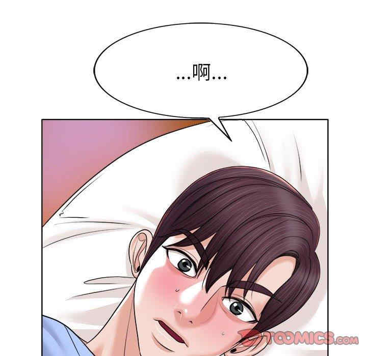 韩国漫画当真爱找上门来/不该爱上你韩漫_当真爱找上门来/不该爱上你-第34话在线免费阅读-韩国漫画-第45张图片