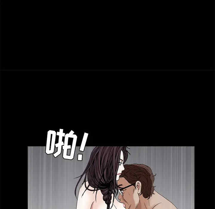 韩国漫画枷锁韩漫_枷锁-第49话在线免费阅读-韩国漫画-第158张图片