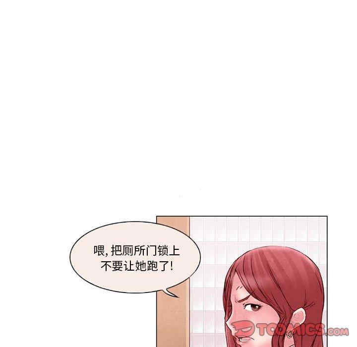 韩国漫画得不到邀请的回忆/不愿勾起的回忆韩漫_得不到邀请的回忆/不愿勾起的回忆-第4话在线免费阅读-韩国漫画-第50张图片