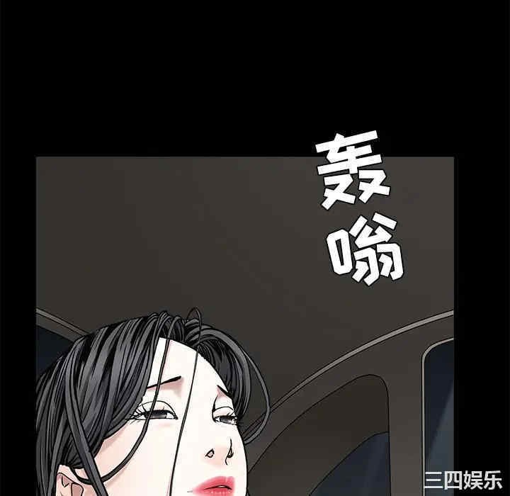 韩国漫画枷锁韩漫_枷锁-第54话在线免费阅读-韩国漫画-第22张图片