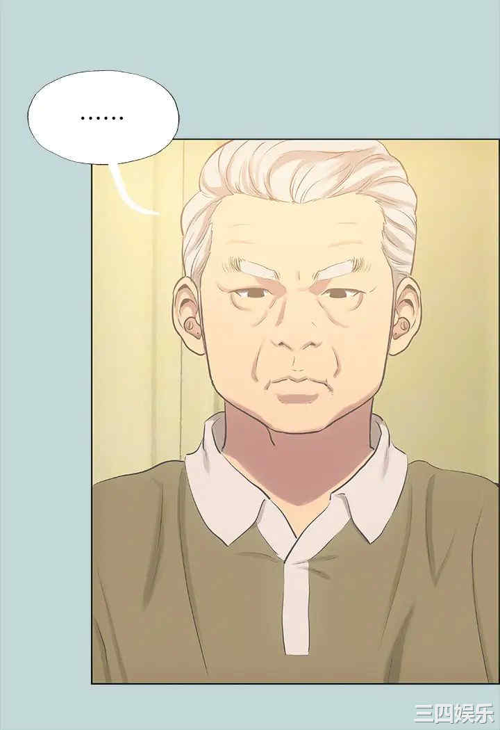 韩国漫画韩漫_纵夏夜之梦-第47话在线免费阅读-韩国漫画-第32张图片