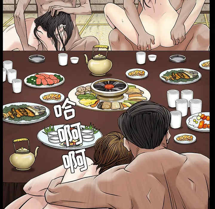 韩国漫画枷锁韩漫_枷锁-第45话在线免费阅读-韩国漫画-第35张图片
