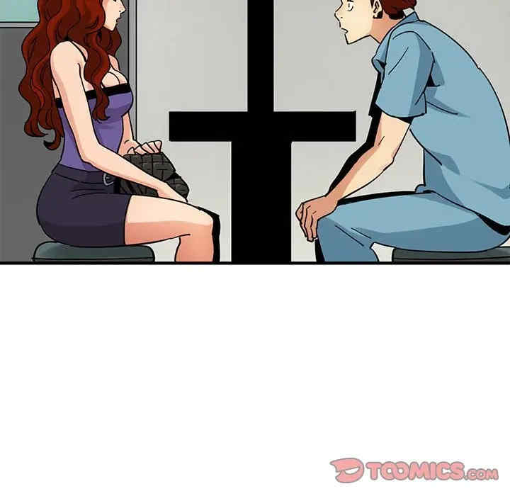 韩国漫画闯入我们家的H先生韩漫_闯入我们家的H先生-第44话在线免费阅读-韩国漫画-第15张图片