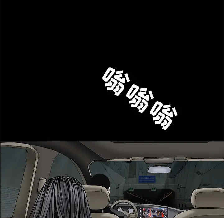 韩国漫画枷锁韩漫_枷锁-第54话在线免费阅读-韩国漫画-第24张图片