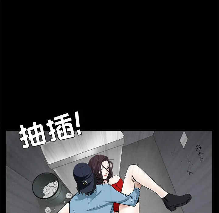 韩国漫画枷锁韩漫_枷锁-第49话在线免费阅读-韩国漫画-第161张图片