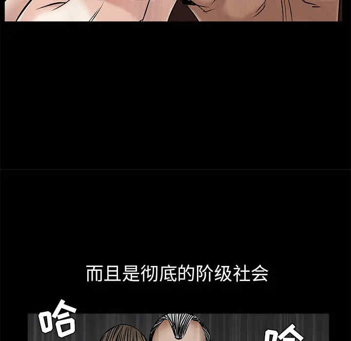 韩国漫画枷锁韩漫_枷锁-第45话在线免费阅读-韩国漫画-第36张图片