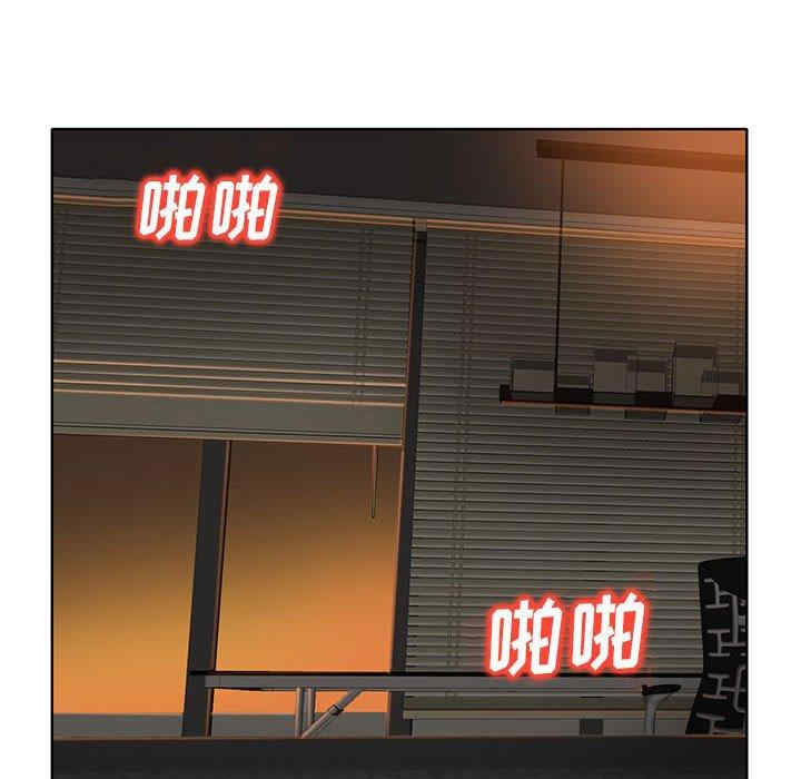 韩国漫画当真爱找上门来/不该爱上你韩漫_当真爱找上门来/不该爱上你-第34话在线免费阅读-韩国漫画-第50张图片