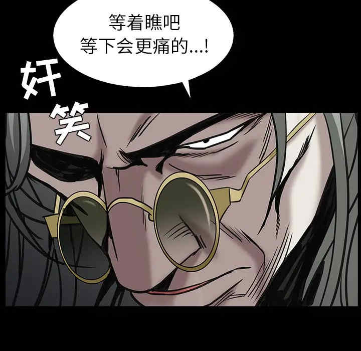 韩国漫画枷锁韩漫_枷锁-第63话在线免费阅读-韩国漫画-第72张图片