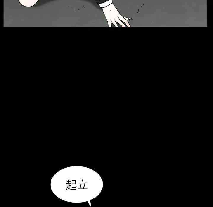 韩国漫画枷锁韩漫_枷锁-第58话在线免费阅读-韩国漫画-第77张图片