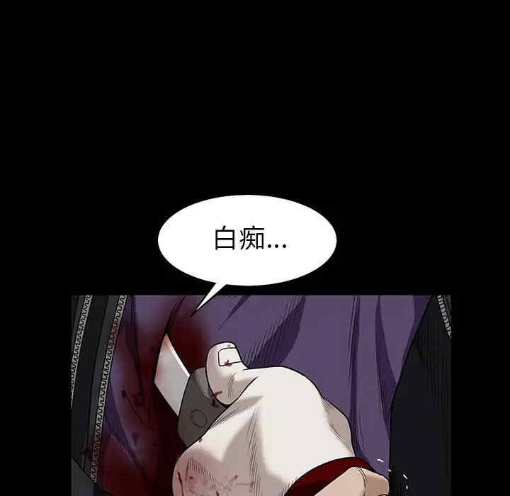 韩国漫画枷锁韩漫_枷锁-第63话在线免费阅读-韩国漫画-第73张图片
