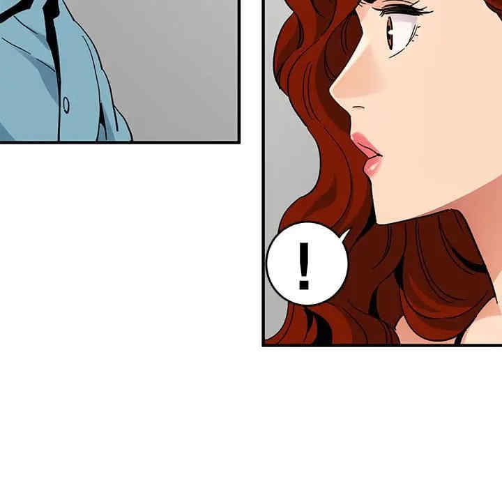 韩国漫画闯入我们家的H先生韩漫_闯入我们家的H先生-第44话在线免费阅读-韩国漫画-第19张图片