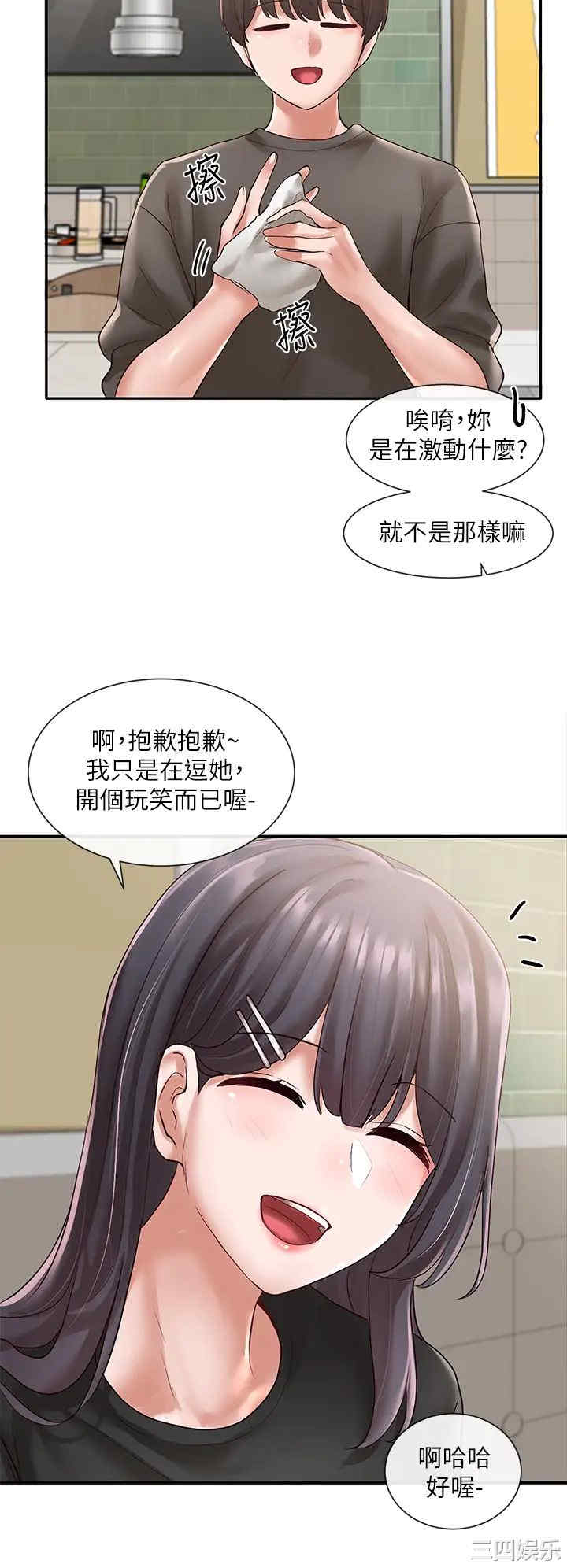 韩国漫画韩漫_社团学姐-第57话在线免费阅读-韩国漫画-第27张图片