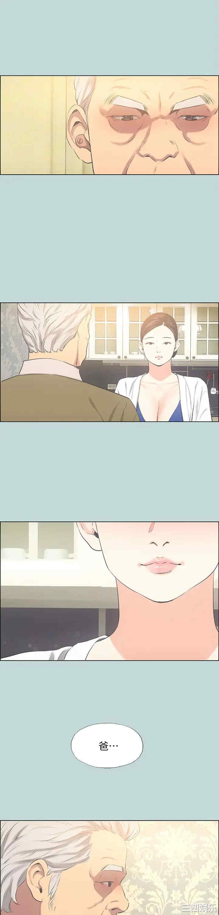 韩国漫画韩漫_纵夏夜之梦-第47话在线免费阅读-韩国漫画-第35张图片