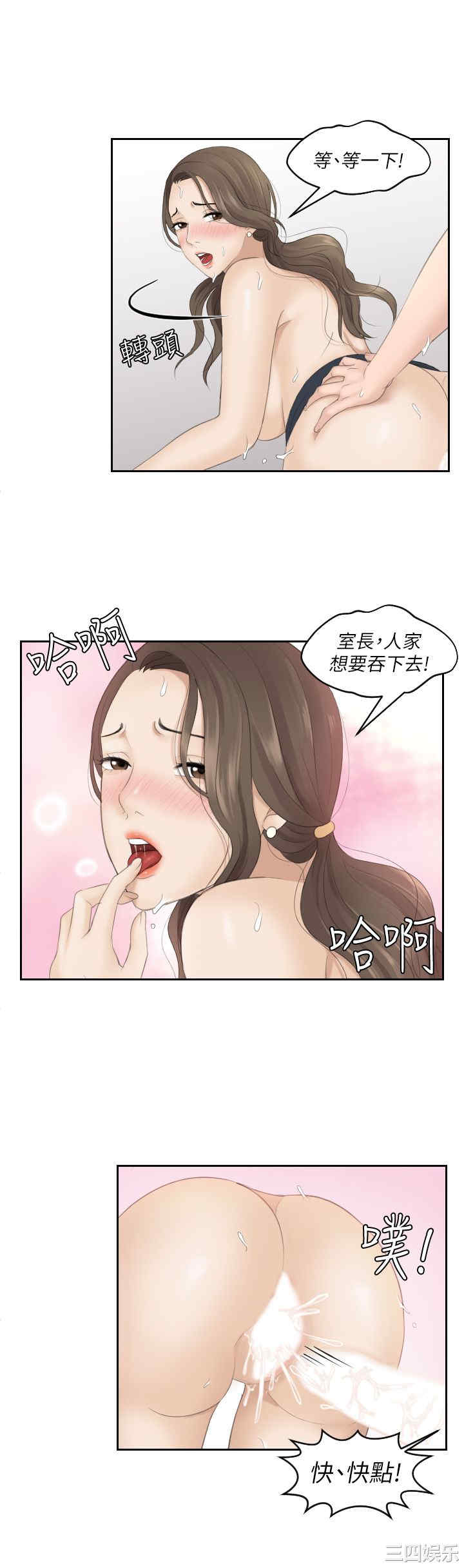 韩国漫画熟女的滋味韩漫_熟女的滋味-第4话在线免费阅读-韩国漫画-第20张图片