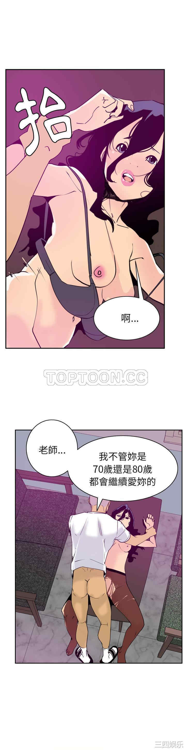 韩国漫画人妻好想要韩漫_人妻好想要-第39话在线免费阅读-韩国漫画-第25张图片