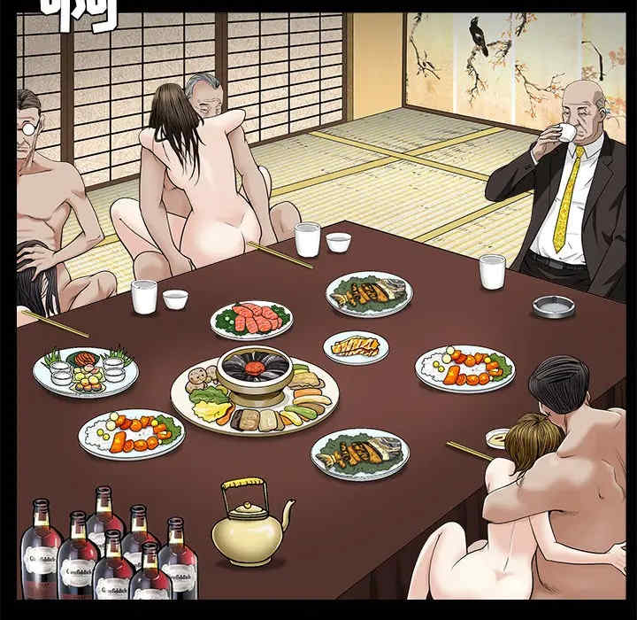 韩国漫画枷锁韩漫_枷锁-第45话在线免费阅读-韩国漫画-第39张图片