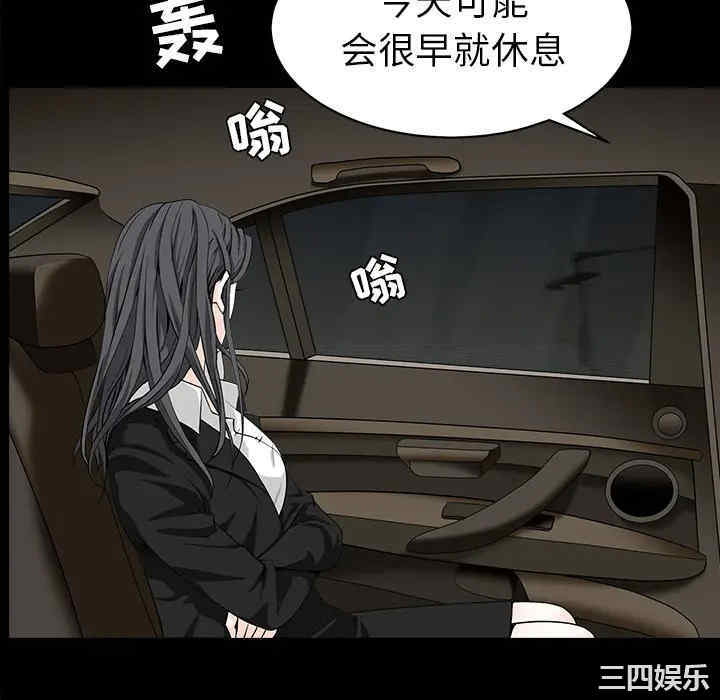 韩国漫画枷锁韩漫_枷锁-第54话在线免费阅读-韩国漫画-第28张图片