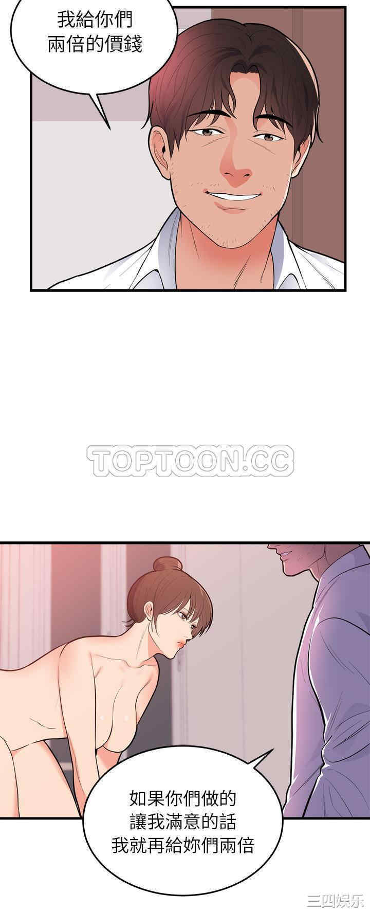 韩国漫画初恋的女儿韩漫_初恋的女儿-第48话在线免费阅读-韩国漫画-第26张图片