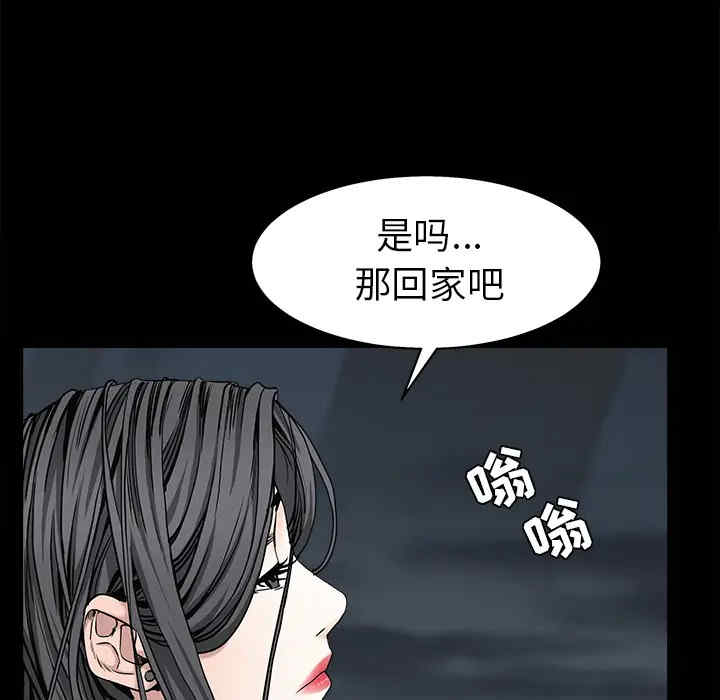 韩国漫画枷锁韩漫_枷锁-第54话在线免费阅读-韩国漫画-第29张图片