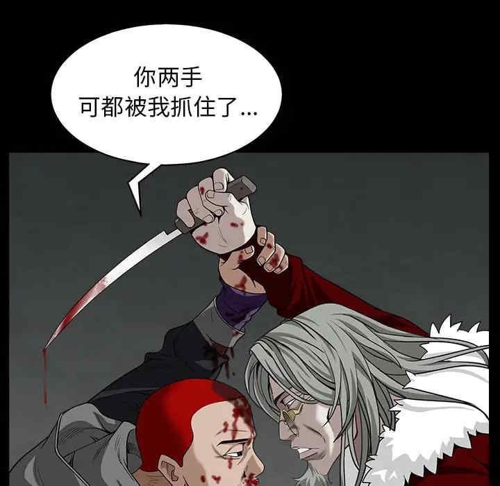 韩国漫画枷锁韩漫_枷锁-第63话在线免费阅读-韩国漫画-第75张图片