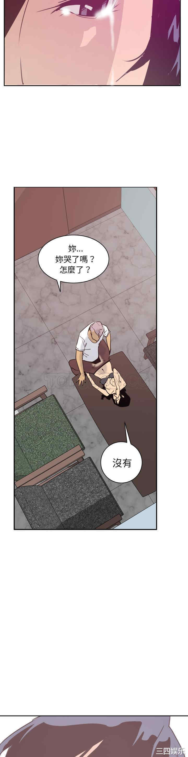 韩国漫画人妻好想要韩漫_人妻好想要-第39话在线免费阅读-韩国漫画-第27张图片