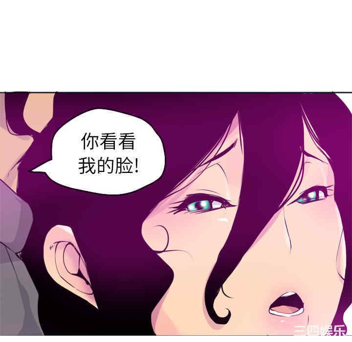 韩国漫画人妻好想要韩漫_人妻好想要-第15话在线免费阅读-韩国漫画-第52张图片