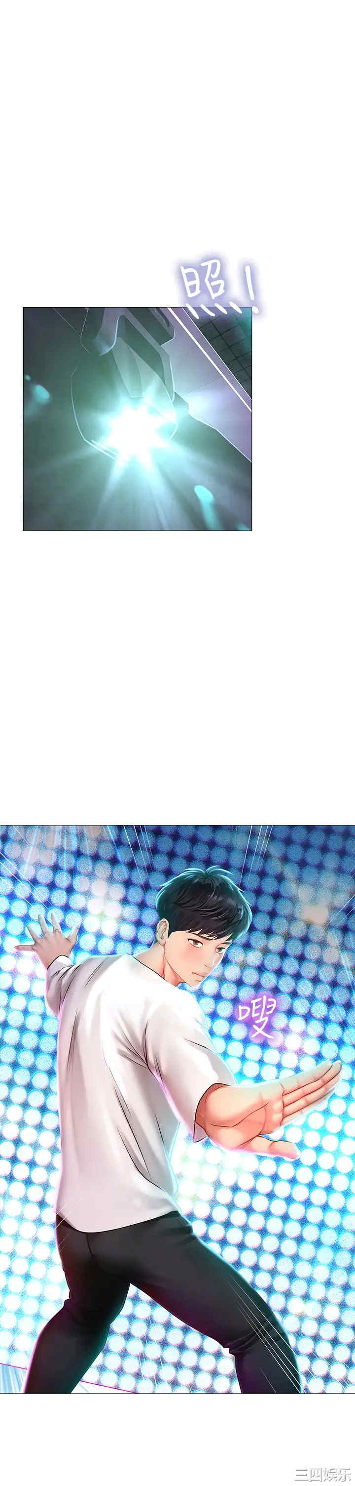 韩国漫画韩漫_享乐补习街-第88话在线免费阅读-韩国漫画-第20张图片