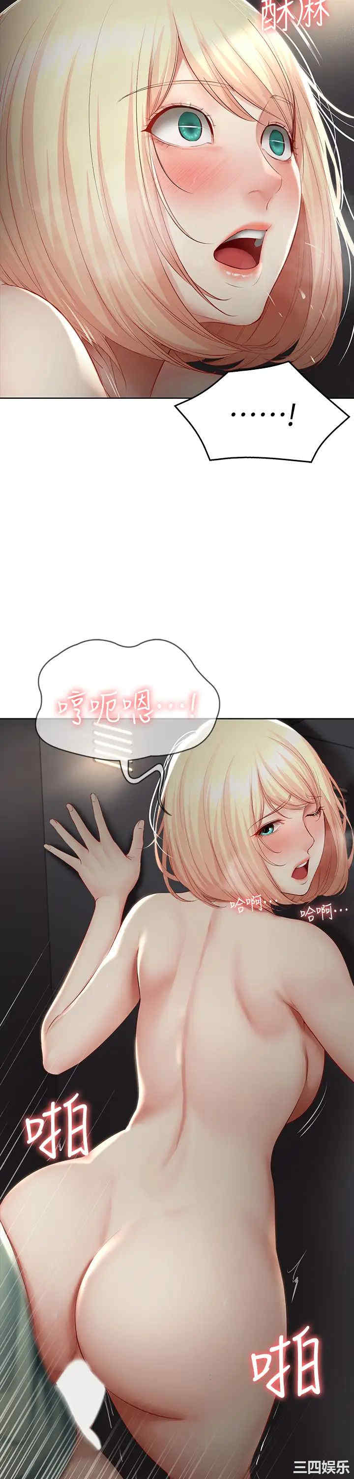 韩国漫画韩漫_寄宿日记-第65话在线免费阅读-韩国漫画-第26张图片