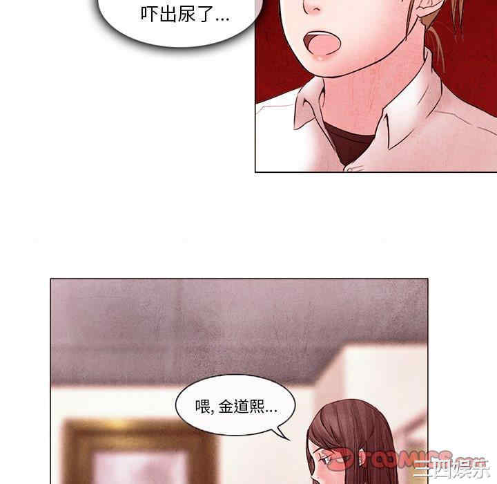 韩国漫画得不到邀请的回忆/不愿勾起的回忆韩漫_得不到邀请的回忆/不愿勾起的回忆-第4话在线免费阅读-韩国漫画-第64张图片