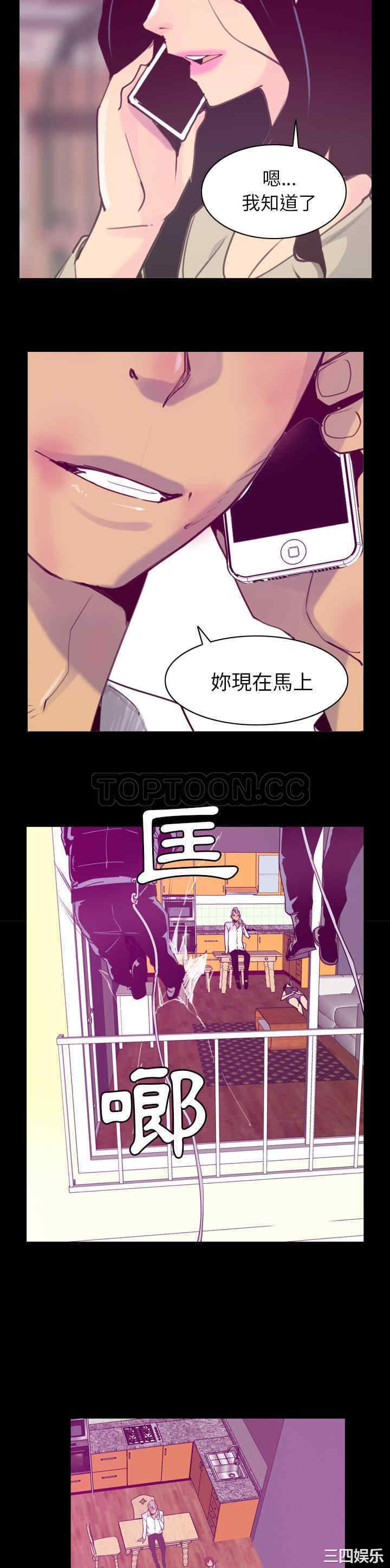 韩国漫画人妻好想要韩漫_人妻好想要-第39话在线免费阅读-韩国漫画-第30张图片