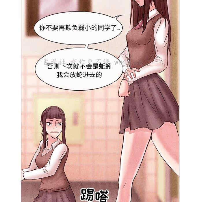 韩国漫画得不到邀请的回忆/不愿勾起的回忆韩漫_得不到邀请的回忆/不愿勾起的回忆-第4话在线免费阅读-韩国漫画-第65张图片