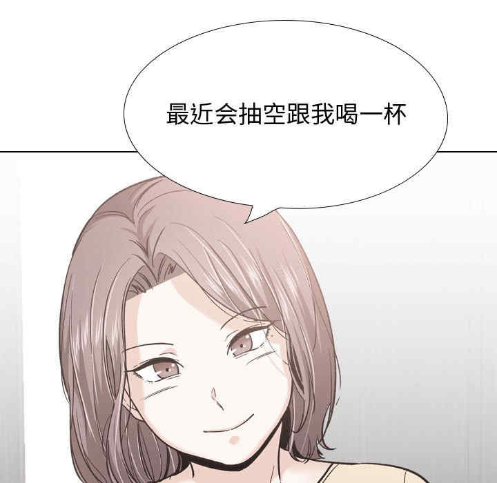 韩国漫画挚友/不单纯友情韩漫_挚友/不单纯友情-第26话在线免费阅读-韩国漫画-第117张图片