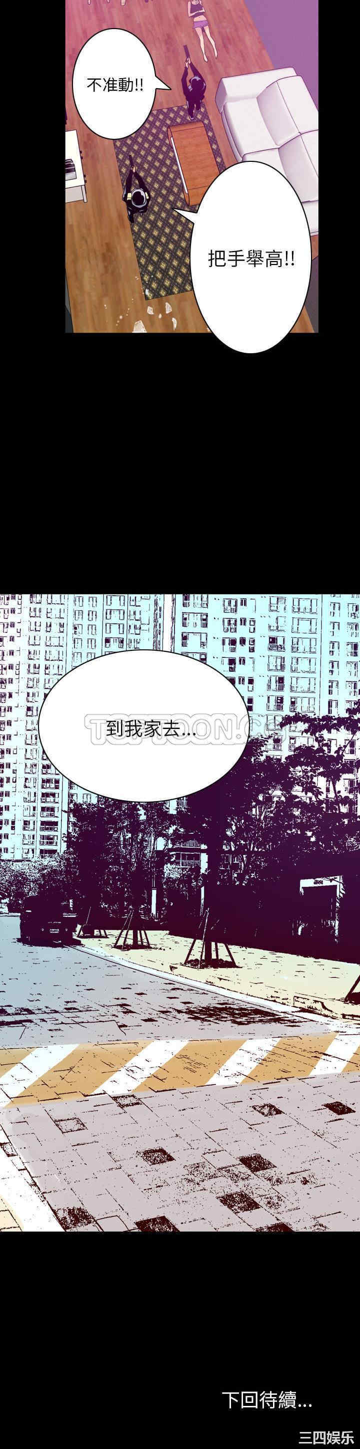 韩国漫画人妻好想要韩漫_人妻好想要-第39话在线免费阅读-韩国漫画-第31张图片